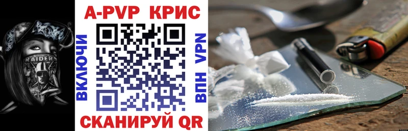 Наркотические вещества Лабытнанги Alpha PVP Меф