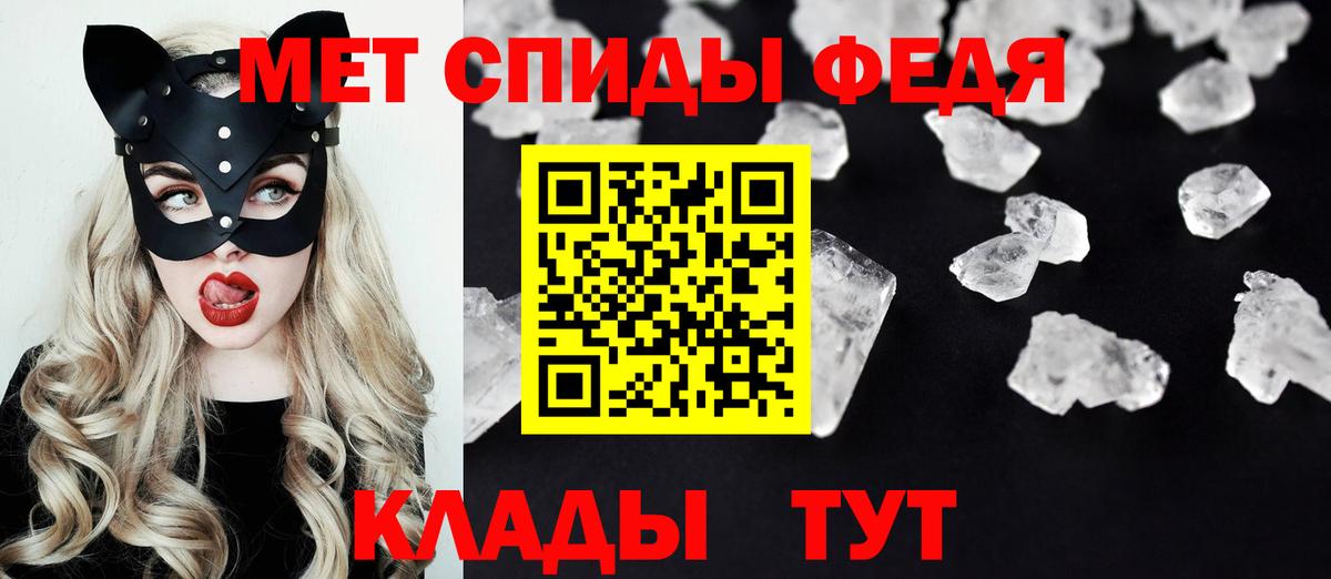 Amphetamine 98% Лабытнанги