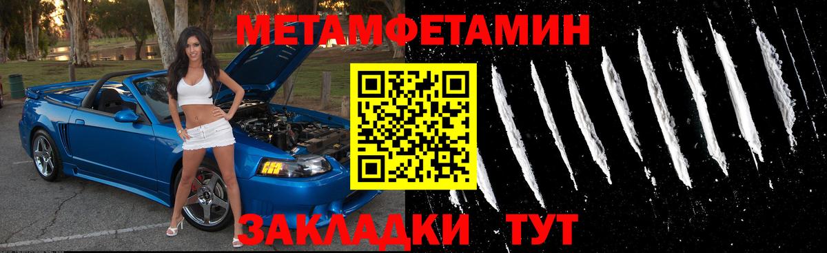 APVP СК кристаллы  МДМА  Cocaine  Каннабис  Вход с VPN  Меф МЯУ МЯУ   Лабытнанги  ГАШ  Меф 