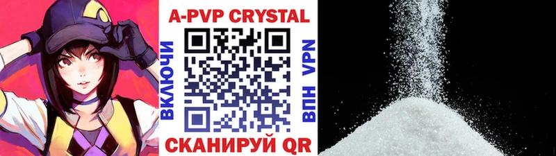 что такое Лабытнанги Alpha PVP Соль