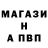 МЕТАДОН кристалл Anna Pu