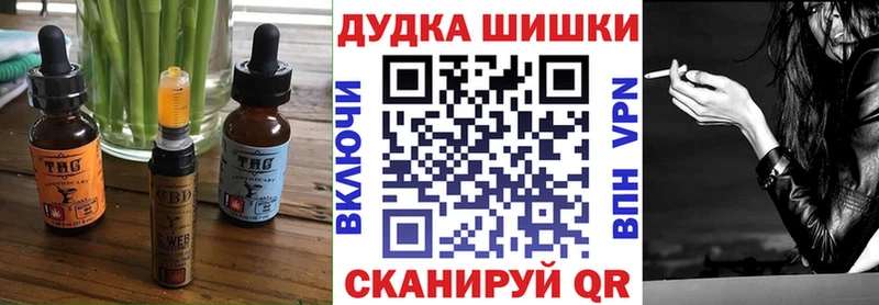 Cannafood марихуана  купить наркоту  маркетплейс как зайти  Лабытнанги 
