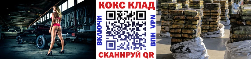 COCAIN VHQ Лабытнанги