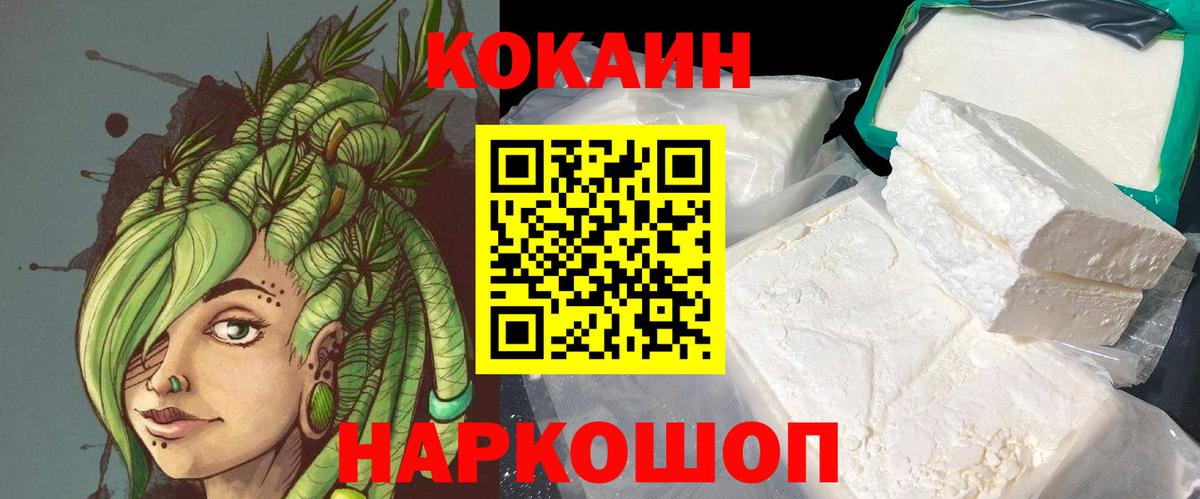цена наркотик  Кокаин  Кокаин 98%  Лабытнанги  Вход с VPN  Cocaine 98% 