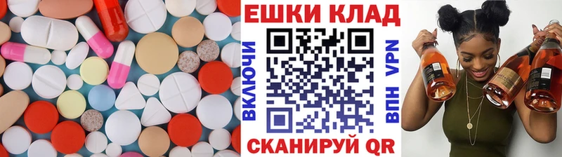 купить наркотик  Лабытнанги  Ecstasy Cube 
