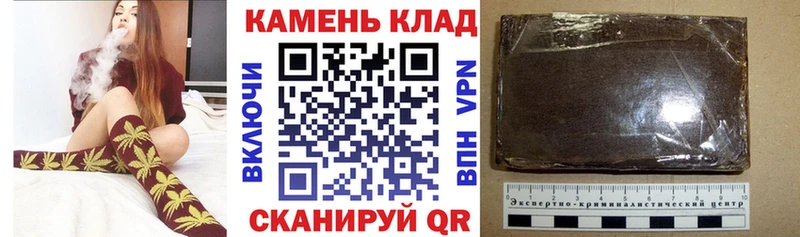 ГАШИШ Изолятор  hydra маркетплейс  Лабытнанги 
