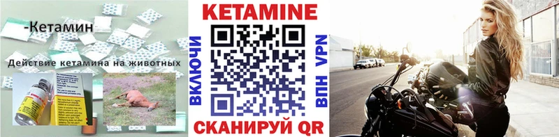 блэк спрут зеркало  Лабытнанги  Кетамин ketamine 