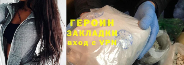 герыч Алексеевка