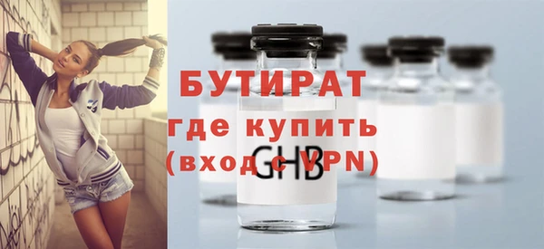 MDMA Premium VHQ Абдулино