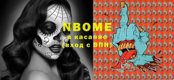 круглые Абинск
