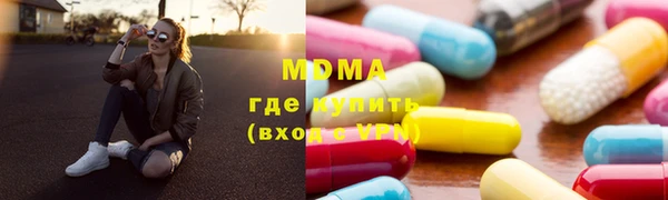 хмурый Абаза