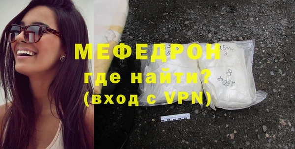 MDMA Premium VHQ Абдулино