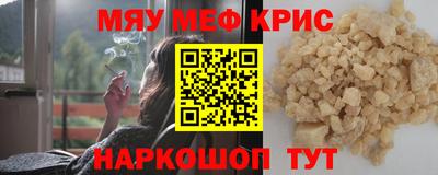 а пвп мука Кандалакша