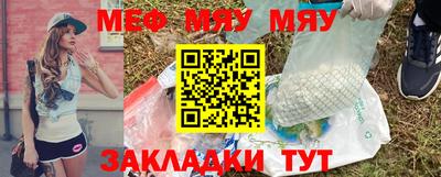 а пвп мука Кандалакша