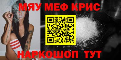 а пвп мука Кандалакша