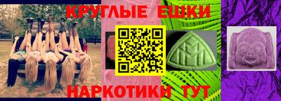 а пвп мука Кандалакша