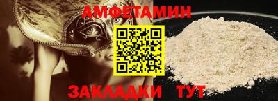 а пвп мука Кандалакша