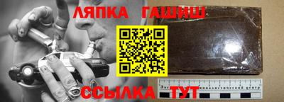 а пвп мука Кандалакша