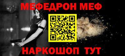 а пвп мука Кандалакша