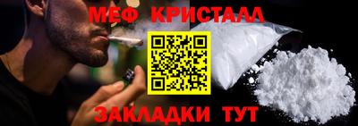 а пвп мука Кандалакша