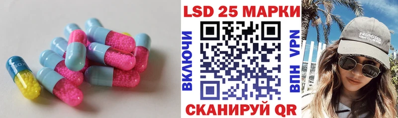 ЛСД экстази кислота  закладка  Лабытнанги 