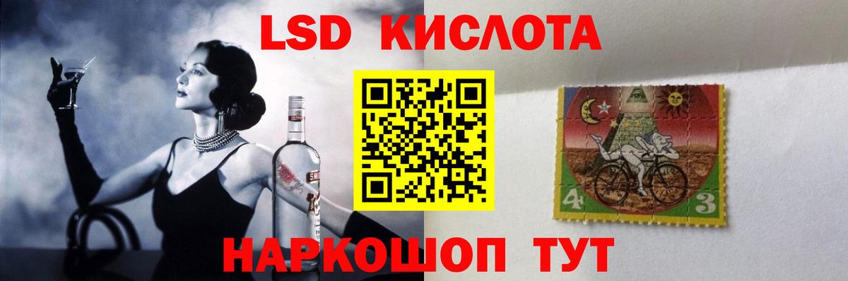 Лсд 25 экстази ecstasy Лабытнанги