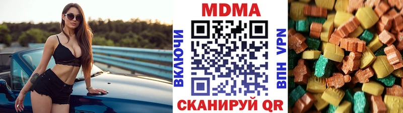 МДМА VHQ  цена наркотик  Лабытнанги 