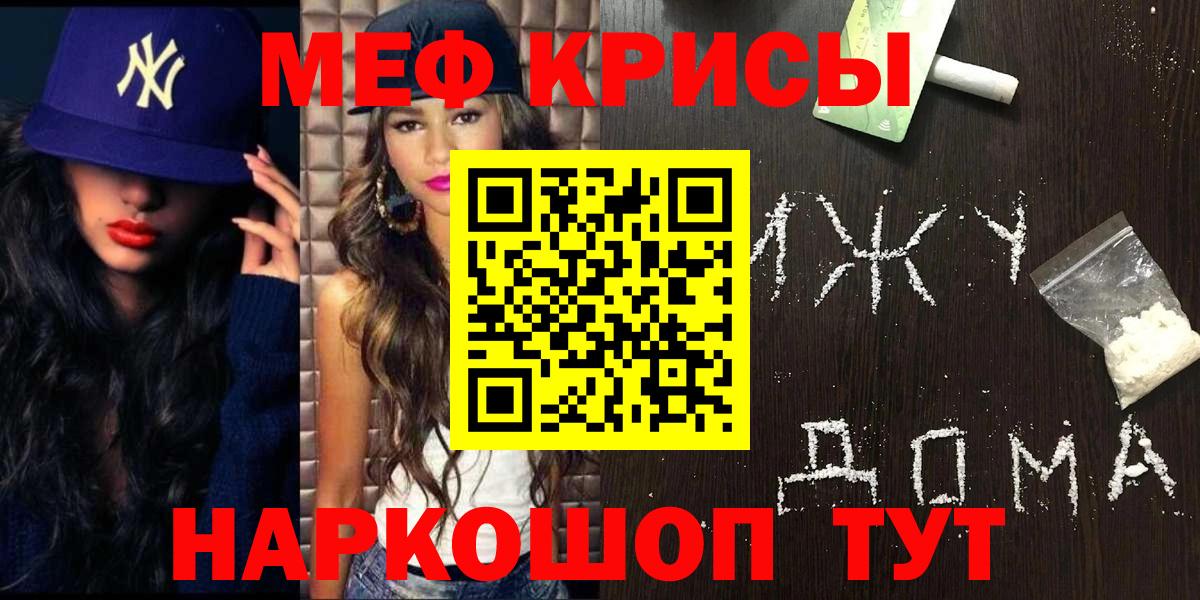 Вейп ТГК Лабытнанги