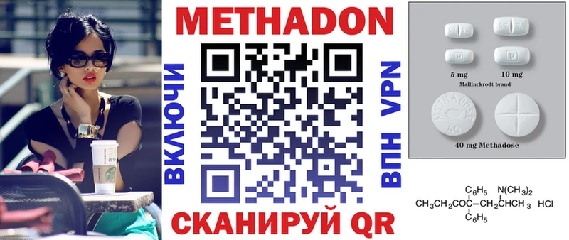 кракен ссылки  Лабытнанги  МЕТАДОН мёд  купить  