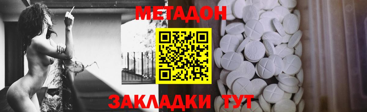 мега онион  МЕТАДОН кристалл  МЕТАДОН белоснежный  Вход с VPN  Лабытнанги 