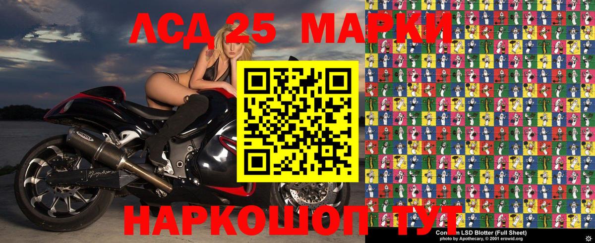 Лабытнанги  Марки N-bome 1500мкг  Вход с VPN 