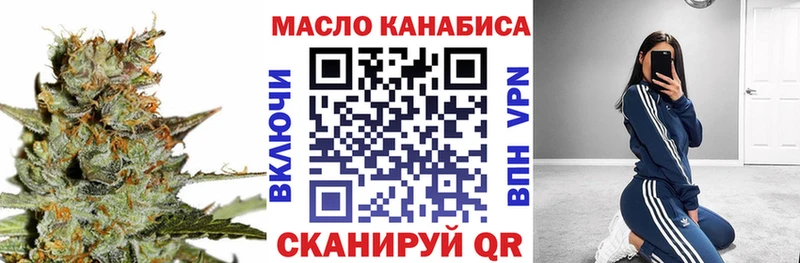 закладка  blacksprut   ТГК жижа  Лабытнанги 