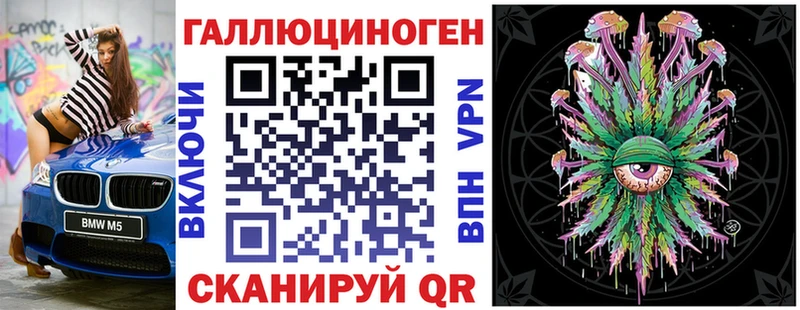 купить наркотики цена  ОМГ ОМГ сайт  Галлюциногенные грибы GOLDEN TEACHER  Лабытнанги 