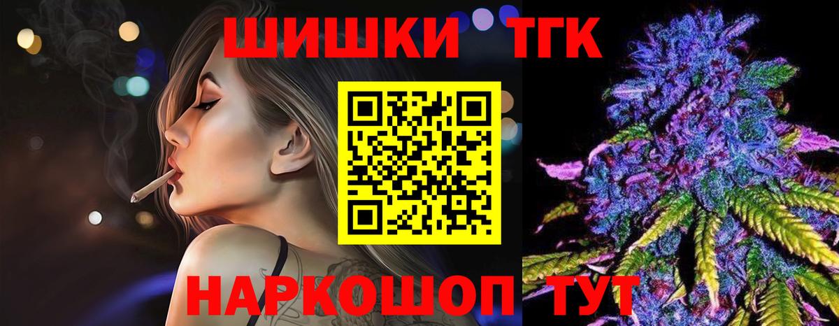 МАРИХУАНА семена  Бошки марихуана LSD WEED  Шишки марихуана конопля  Лабытнанги  Вход с VPN 